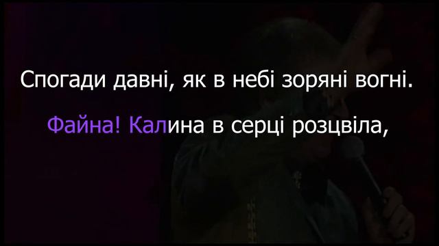 Іван Попович Файна смотреть онлайн