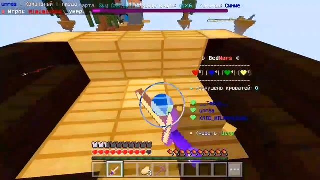 КРУТОЙ РЕСУРСПАК ДЛЯ БЕДВАРС В МАЙНКРАФТ ПЕ // РП НА ПЕ 1.1.5 - 1.16 // [GreenWix BedWars] смотреть онлайн