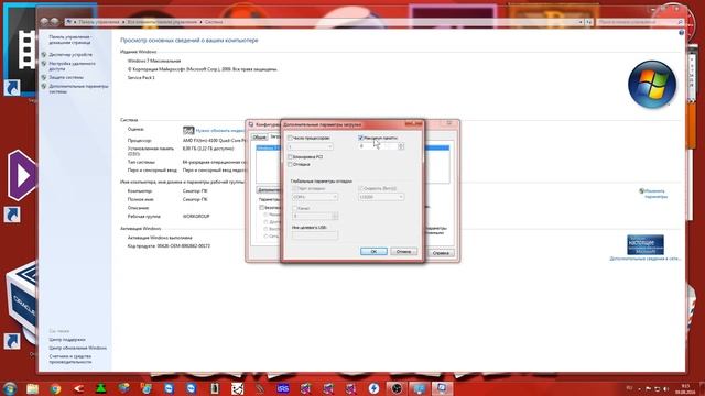 Почему озу доступно меньше чем установлено? Доступна не вся озу. смотреть онлайн