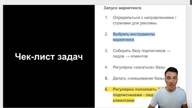 «7 инструментов для привлечения туристов этим летом» смотреть онлайн