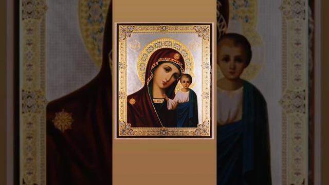 День Казанской иконы Божьей Матери 21 июля 2023. Что можно и что нельзя делать? Божья Матерь. смотреть онлайн