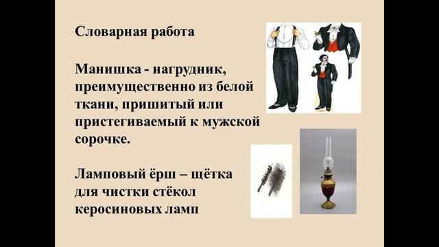 Урок 143 Описание животного. Изложение 5 класс смотреть онлайн
