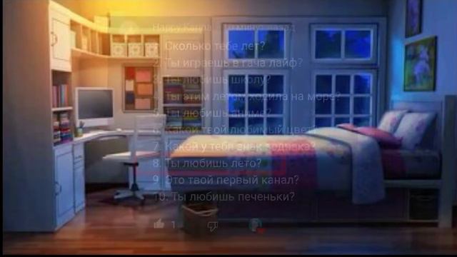 || Аск #2! || Спроси меня #2 || Gacha Club || • Raimy • ||