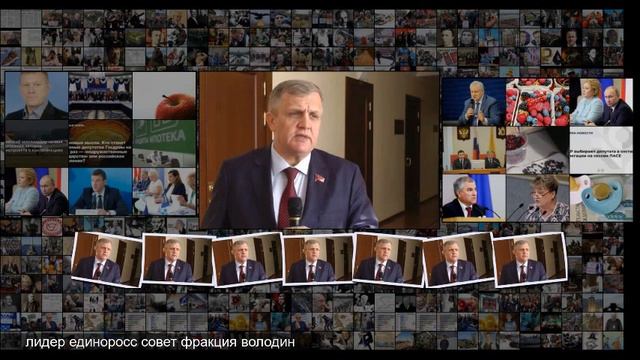 Н.В. КОЛОМЕЙЦЕВ Глухие фильтры ЕдРа , или Изнанка законотворчества смотреть онлайн