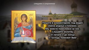 После этой молитвы ваши дети будут защищены от БЕДЫ, НЕУДАЧИ И ГОРЯ! Сильная материнская молитва.