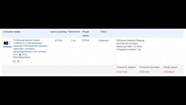 Huawei FreeBuds 3i — tws наушники с активным шумоподавлением | #Обзор смотреть онлайн
