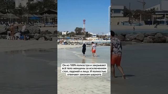 Буркини - купальник для мусульман смотреть онлайн
