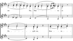 «Архангельский глас» Д. Бортнянский