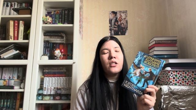 Мои начатые книги | 44! Не дочитанные истории смотреть онлайн