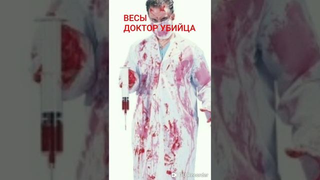 Какой ты злодей по знаку зодиака смотреть онлайн