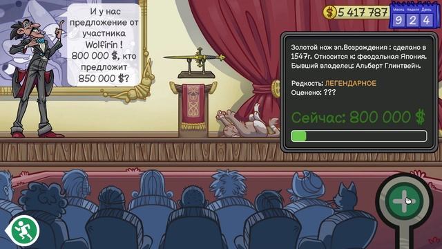 Акелла малость промахнулся ! Прохождение Dealer's Life 2 #11 смотреть онлайн