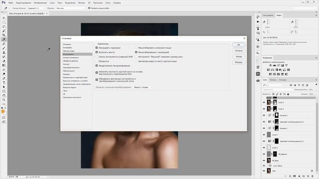 основные настройки Photoshop CS6 смотреть онлайн