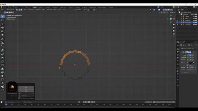 Моделирование Светового меча в Blender