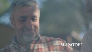 Мираторг Блэк Ангус