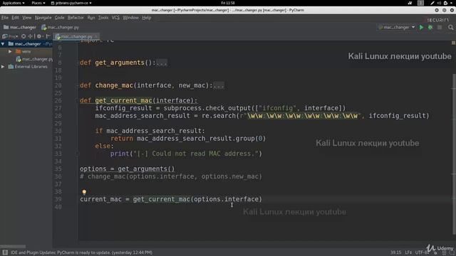 Python Рефакторинг смотреть онлайн