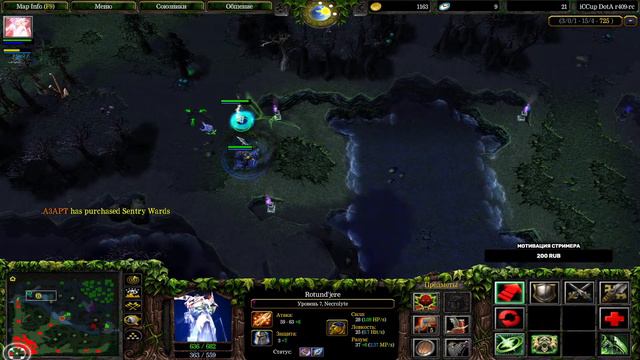 Нас уже 1000 спасибо друзья! Не забудь поставить лайк. #dota #wodota #iccup #live #warcraft3 смотреть онлайн