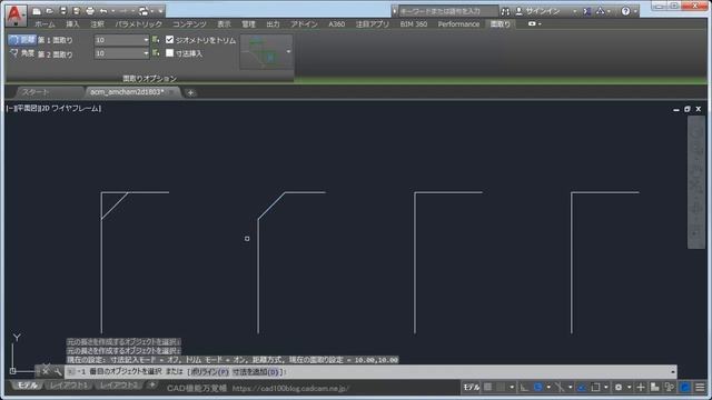 （AutoCAD Mechanical）面取りコマンドでC面取りを行ってみました！ смотреть онлайн