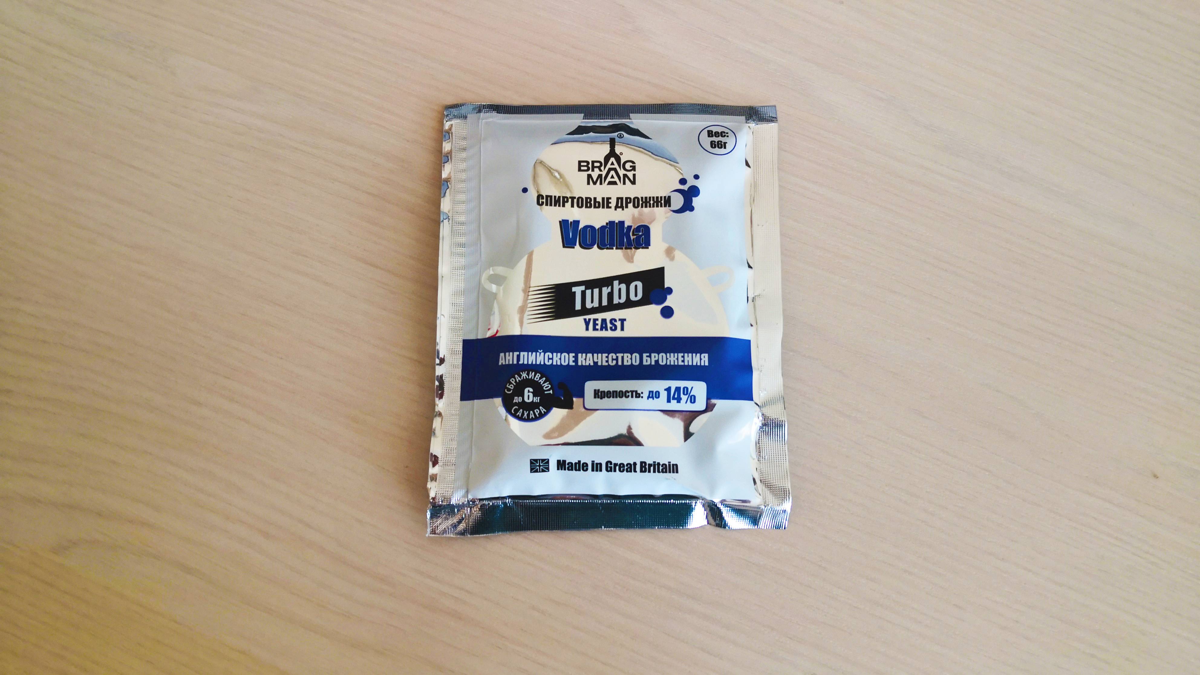 Bragman Vodka выход смотреть онлайн