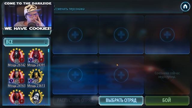 ЗЕРКАЛО - ЗЛО | 1-2-13 ВА | STAR WARS GALAXY OF HEROES #282 смотреть онлайн