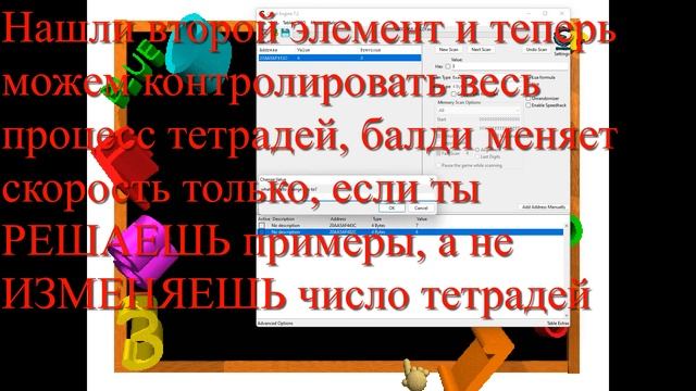 ВЗЛОМ BALDI'S BASICS CLASSIC REMASTERED смотреть онлайн