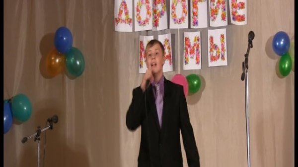 Эти глаза напротив