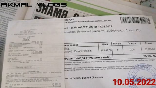 Покупал новый телефон pokko x3 pro 8 ram 256 gb самое хороший момент из мое жизне смотреть онлайн