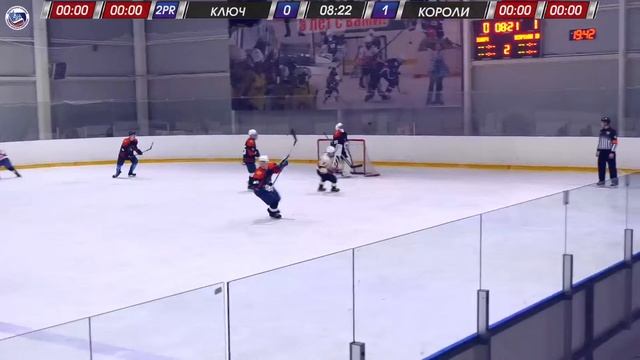 20.11.2022, ХК "КЛЮЧ" - ХК "КОРОЛИ" (2 ЛИГА) смотреть онлайн