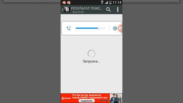 Как взломать Play Market