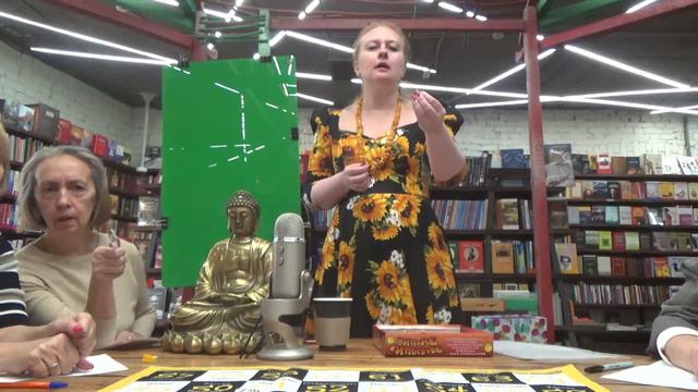 Трансформационная игра: Эволюция Эмоций. Татьяна Раевская смотреть онлайн