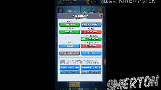 Как добавить друзей в clash royale смотреть онлайн
