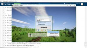 Что делать если при запуске Tlauncher выдает ошибк