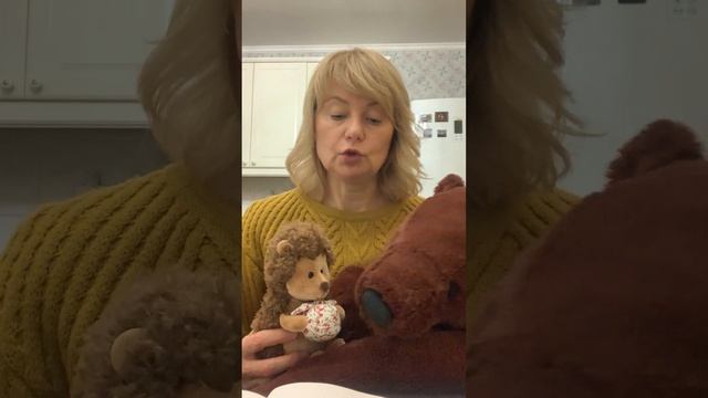 осенняя сказка. Сказка на ночь смотреть онлайн