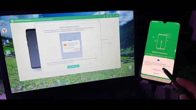 Как восстановить данные (фото, видео, контакты) на Смартфонах БЕЗ РУТ ПРАВ! смотреть онлайн