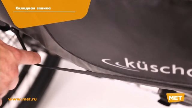 Кресло-коляска активная Kuschall R 33 с уникальной системой амортизации L.I.S.