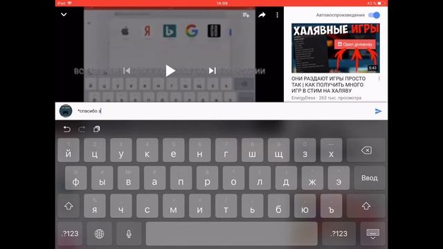 Как писать крутым шрифтом в ютубе #1 смотреть онлайн