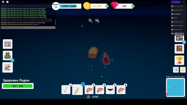 Фишинг симулятор - Часть 2 УБИВАЕМ КИТА "Мобивуд" + РОБАКСЫ | Roblox Fishing simulator - Part 2 смотреть онлайн