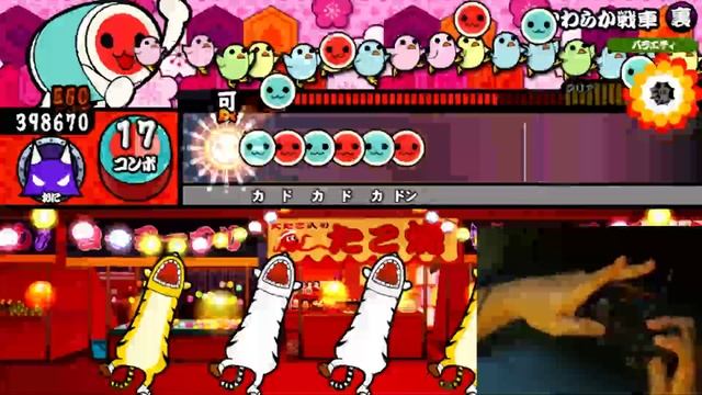 Taiko V: Yawaraka Sensha Ura Oni смотреть онлайн