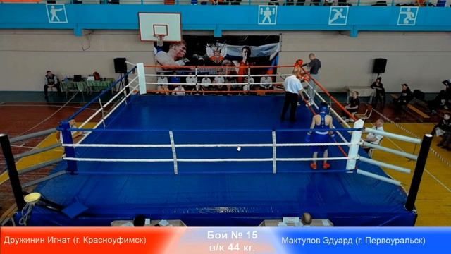 Дружинин Игнат (Красноуфимск) & Мактупов Эдуард (ШБР) смотреть онлайн