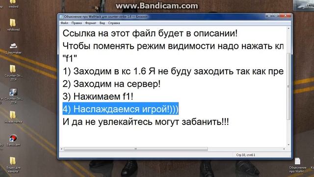 Куда кидать файл opengl32.dll? смотреть онлайн