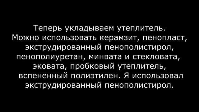 Установка половой доски на 4-х метровом балконе смотреть онлайн