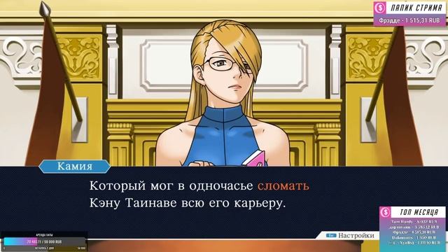 Phoenix Wright Ace Attorney: Justice for All прохождение от TarelkO ч13 смотреть онлайн