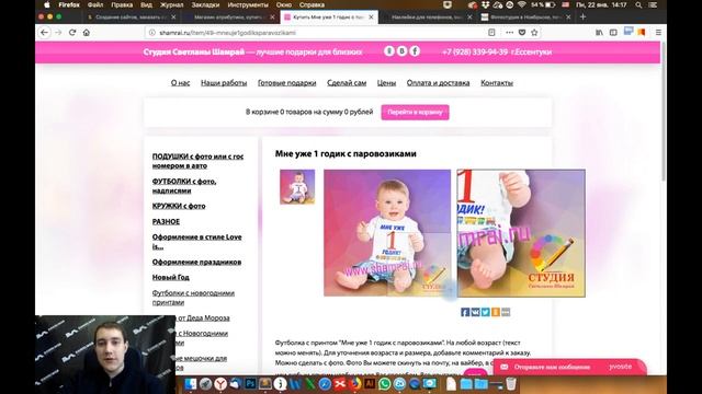 Разбор 4 сайтов подписчиков с вебинара Данила Рязанцева смотреть онлайн