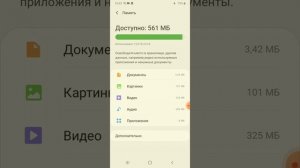 Как освободить память на samsung galaxy a01