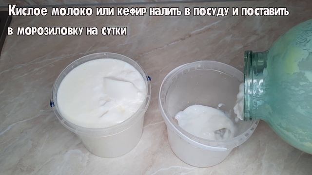 У ВАС есть МОЛОКО? Приготовьте домашний ТВОРОЖНЫЙ СЫР! Сразу 2 способа приготовления + Брынза! смотреть онлайн