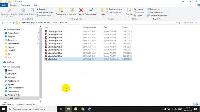 086 подключение образа linux с buildozer в virtualbox смотреть онлайн