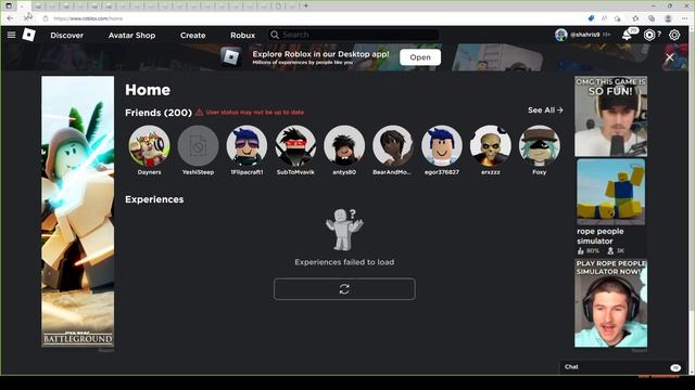 РОБЛОКС УМЕР! 04.02.2023! У МНОГИХ СЛЕТЕЛ АКК! смотреть онлайн
