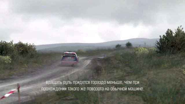 DIRT Rally | Обучение | Урок 4-2 | Минимальный поворот рулевого колеса смотреть онлайн