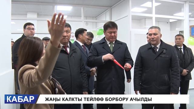 3 СААТТА КАНТИП ПАСПОРТ АЛУУГА БОЛОТ? смотреть онлайн