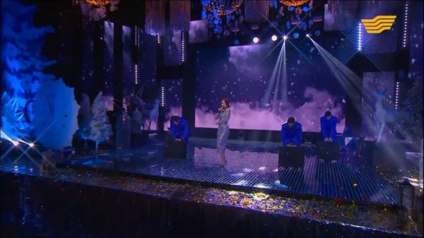 Ерке Есмахан – «Аэропорт»