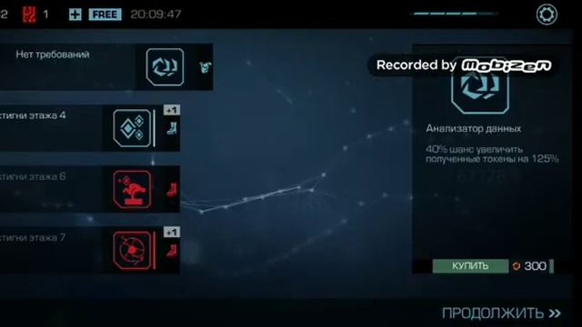 #1 ЧАСТЬ НА КРУТЫЕ ИГРЫ смотреть онлайн
